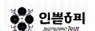협성투어 로고